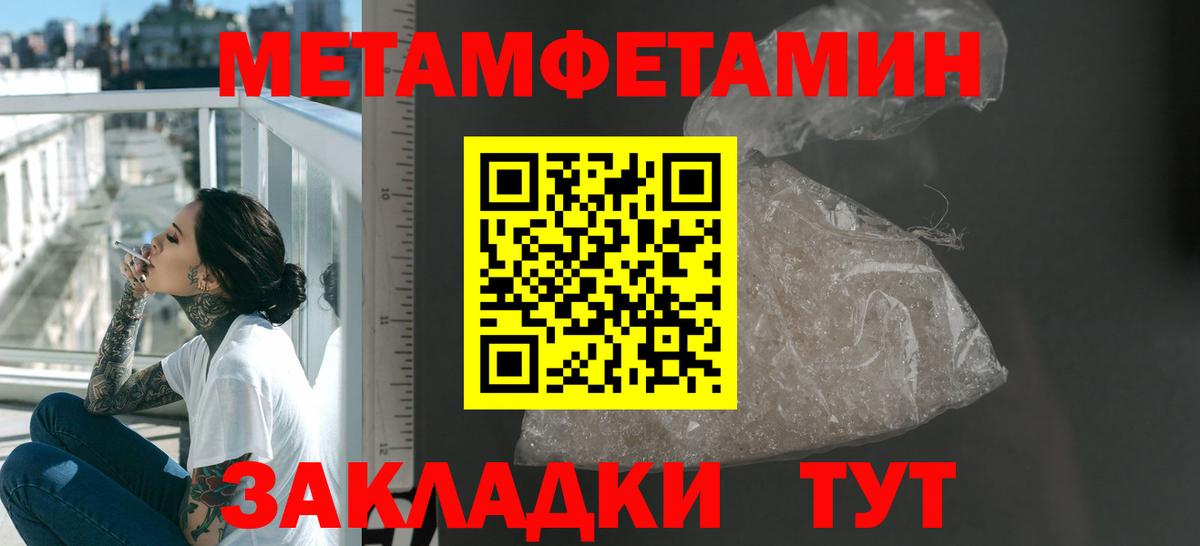 Амфетамин Premium Михайловск