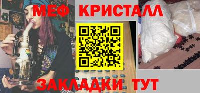 таблы Донской