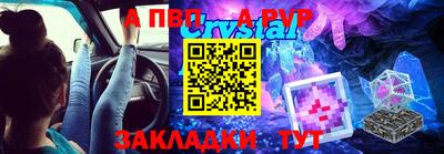 таблы Донской