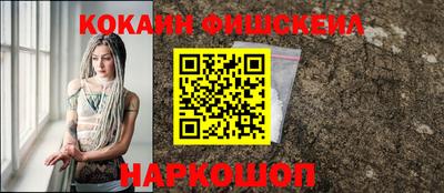 таблы Донской