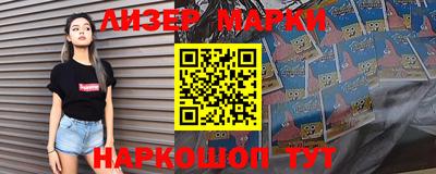 мяу мяу кристалл Донецк