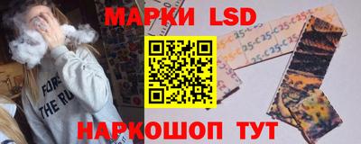 таблы Донской