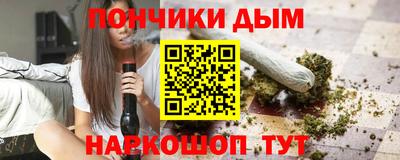 таблы Донской