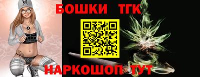 мяу мяу кристалл Донецк