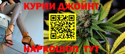 мяу мяу кристалл Донецк