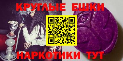 таблы Донской
