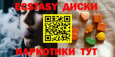 мяу мяу кристалл Донецк