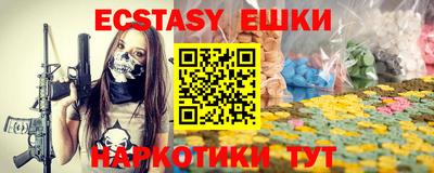 мяу мяу кристалл Донецк