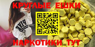 мяу мяу кристалл Донецк
