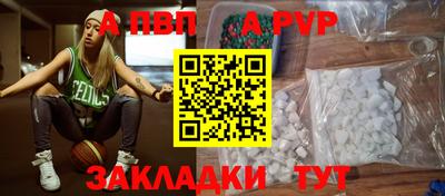 таблы Донской
