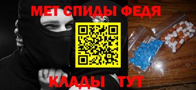 таблы Донской