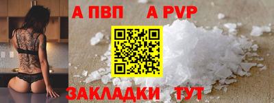 мяу мяу кристалл Донецк