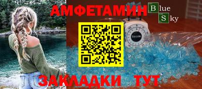 мяу мяу кристалл Донецк
