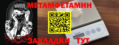 таблы Донской