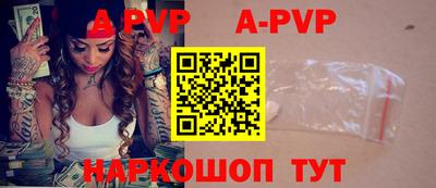 таблы Донской