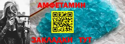 мяу мяу кристалл Донецк