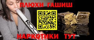 мяу мяу кристалл Донецк