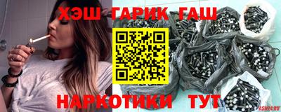 мяу мяу кристалл Донецк