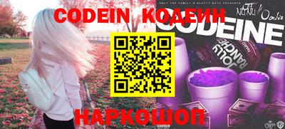 мяу мяу кристалл Донецк