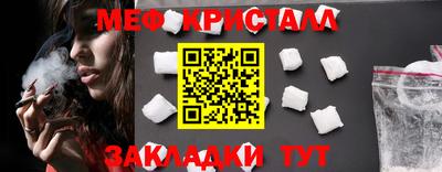 таблы Дубна