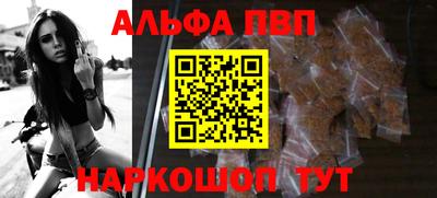 таблы Донской
