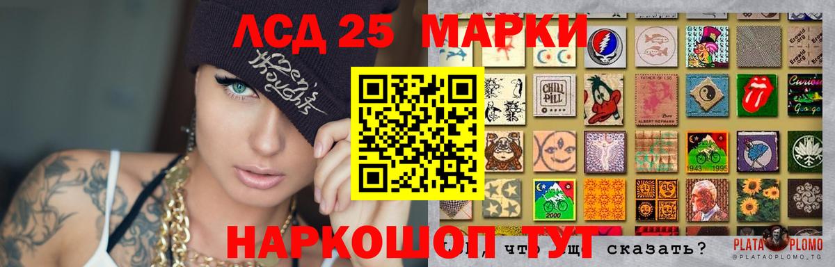 Михайловск  Лсд 25 экстази кислота  Вход с VPN  LSD-25 экстази кислота 