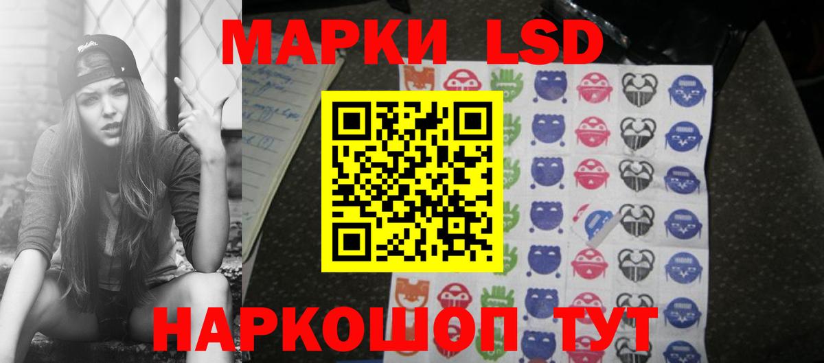 Лсд 25 экстази ecstasy Михайловск