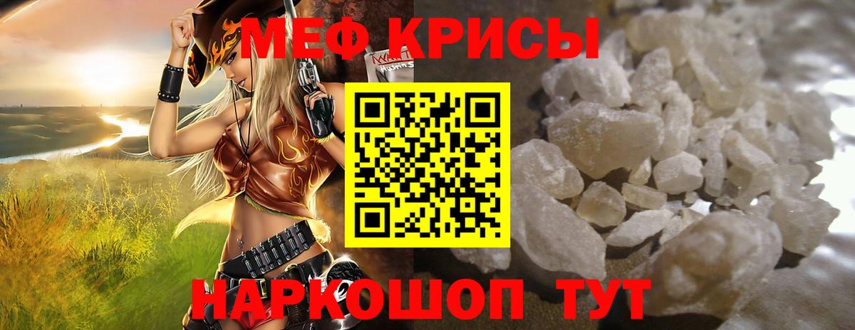 МЯУ-МЯУ 4 MMC  Мефедрон мука  Мефедрон  купить  сайты  Вход с VPN  Мефедрон  Михайловск 
