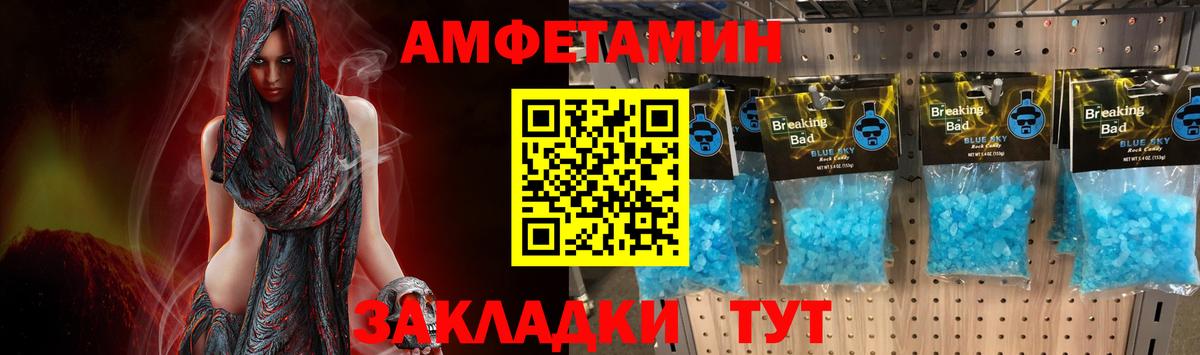 Метамфетамин Декстрометамфетамин 99.9% Михайловск