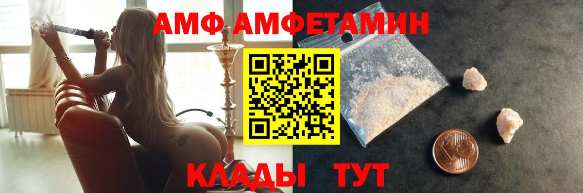 Михайловск  Первитин  Первитин кристалл  Вход с VPN  Первитин кристалл 