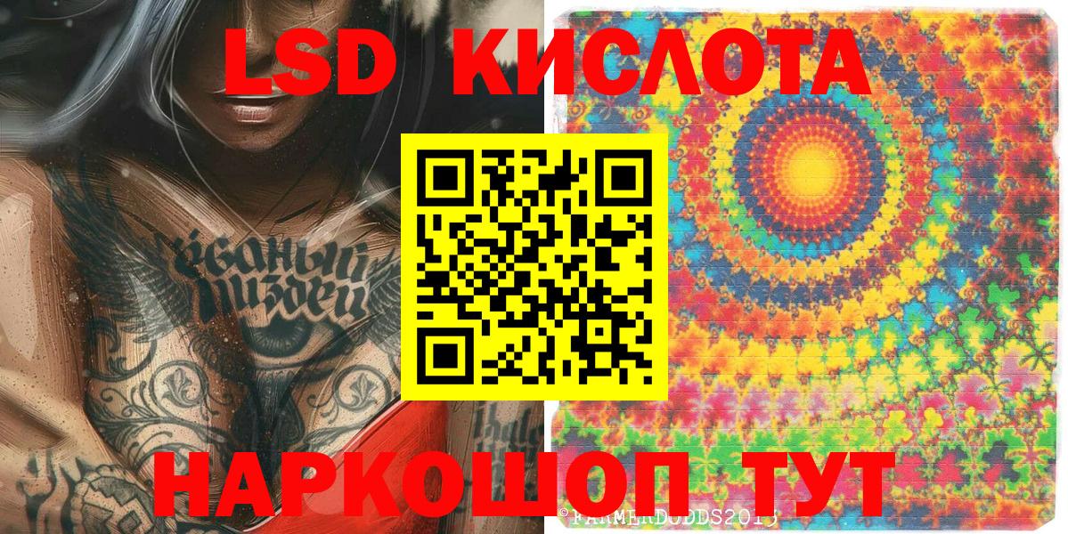 Марки 25I-NBOMe 1500мкг  Вход с VPN  Марки NBOMe  Михайловск 
