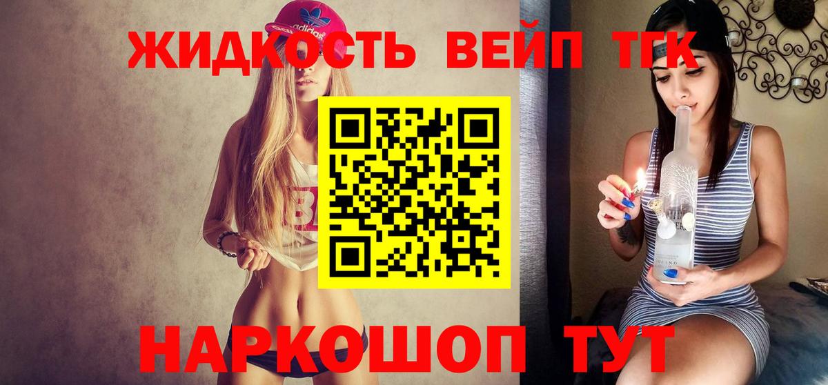 Гашиш  Вход с VPN  Бошки Шишки  Михайловск  Меф   Экстази  ГАШ  Магазин наркотиков  НБОМе 
