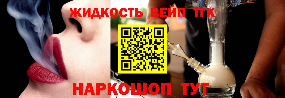 Меф мяу мяу Михайловск